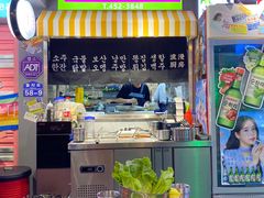 门面-欧巴烤肉(创富世纪店)