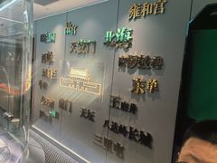 -紫光园烤鸭(前门大栅栏店)