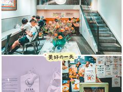 -小豆海棠(嘉兴路店)