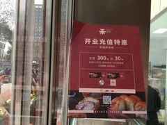 -UH祐禾(光谷世界城店)