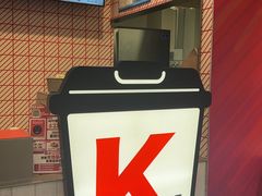 -肯德基(昌里店)