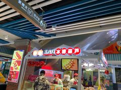 -喜YOU冰糖葫芦·艾炒酸奶(兰州中心店)