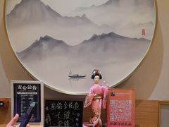 -吉之仙•中国制造•出口级食材日料店(领事馆总店)