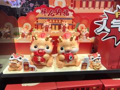 -酷乐潮玩(荟聚中心店)