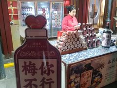 -永兴坊