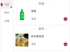 -华夏良子·足道SPA艾灸(翠微店)