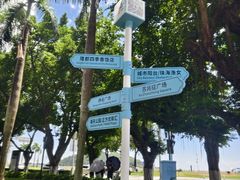 -隆都四季香饭店(碧海路店)