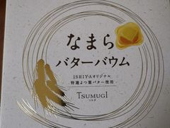 -中部国际机场