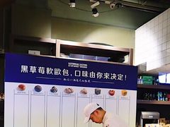 -黑草莓(重庆路店)