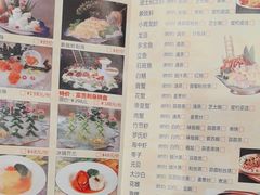 -丰食农家乐