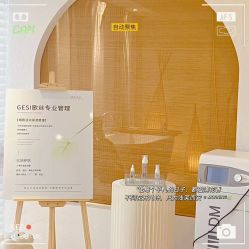 -ANNIL安奈尔·NASX超透白·科技抗衰·问题性肌肤管理