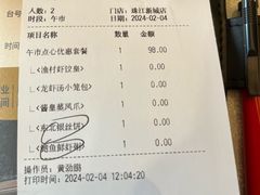 -南海渔村(珠江新城店)