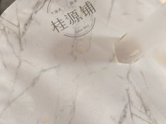 -桂桂茶(恒基名人店)