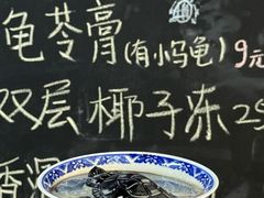 -韵姐牛奶甜品世家