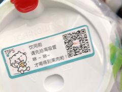 -橘菓子·果茶专家(直通车店)