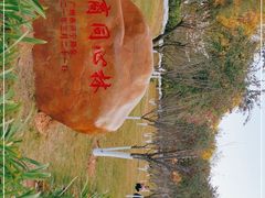 -神光山国家森林公园