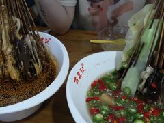 -古真记钵钵鸡(总店)