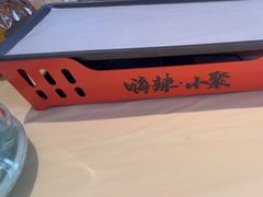 -嗨辣小聚·盘锦河蟹·海鲜烧烤龙虾(盘锦十年好店)