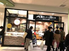 -三井奥特莱斯购物城(爵士之梦长岛店)