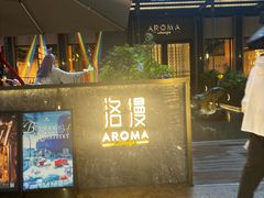 -洛缦音乐餐厅(工业展览馆万象城店)