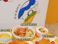 -嗨皮儿·现蒸面皮(抄纸巷店)