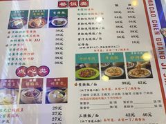 -澳门陈光记烧味饭店(万象城店)