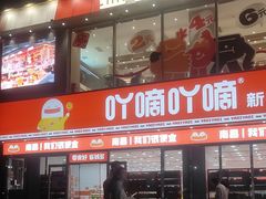 -万达广场(南昌红谷滩店)
