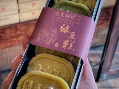 -南宋胡记(杭州体育场路店)