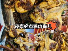 -雷老虎烧烤(西街店)