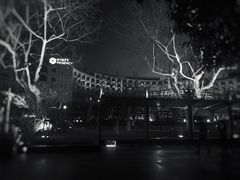 -杭州君悦酒店
