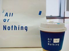 -AllorNothing横竖横咖啡(天虹店)