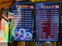 -金杨拉面王小吃面馆·牛三宝面·红烧牛肉粉