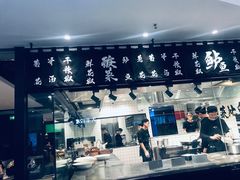门面-太二酸菜鱼(福州泰禾店)