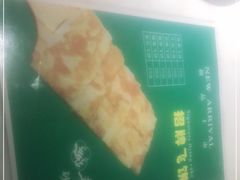 -青花椒花椒鱼(合生汇店)