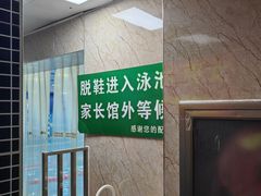 -宝德龙游泳健身