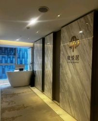 -蜜悦居月子中心(国金中心店)