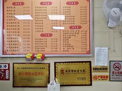 -舒记老友粉(埌西店)