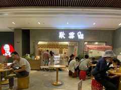 -歎雪糕低糖低脂Gelato冰淇淋