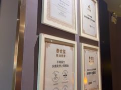 -泰合玺·精油疗愈SPA(南京光环花园城店)