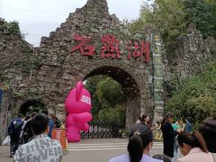 -石燕湖生态旅游景区
