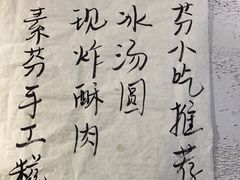 -厂花素芬九宫格火锅(银泰店)