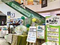-悦然广场(北滘店)