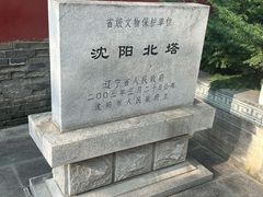 -护国法轮寺