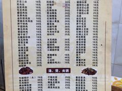 -凡老头米线砂锅(古荡新村西粮站)