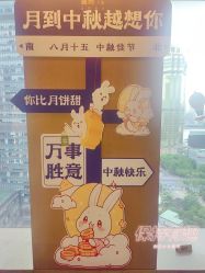 点击看大图 -巍阁高端月子会所