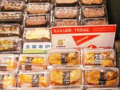 -池田寿司·4H鲜作(西直门凯德华联店)