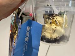 -首开·龙湖成都西宸天街