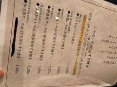 -syabu禅 花柚香 日料 火锅(大丸福岡天神店)