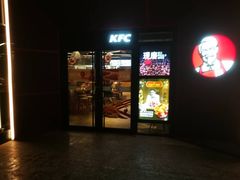 门面-肯德基(孝陵卫地铁站店)