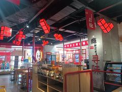 -肆幺幺烤肉(乐汇城店)